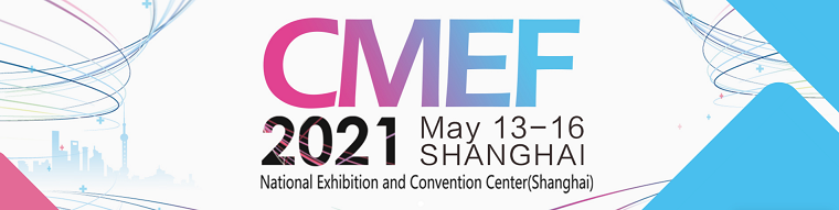 2021 CMEF.png