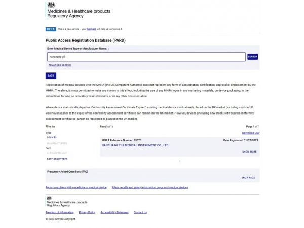 Nanchang Yili Medical registrated successfully in UK- MHRA on Aug.5th, 2023